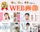閲覧数UP！ココナラ出品サムネイル画像作成します 丸投げOK◎構成→デザイン制作まで一貫対応で初めての方も安心 イメージ3