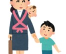 シングルマザーのお悩みを聞きます 母子家庭の生活、育児、仕事、恋愛についてお聞きします イメージ1