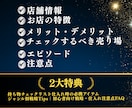 なんば店舗せどり｜初心者が0→1勝ちルート教えます なんばの仕入れ店舗　迷子な方へ｜30日間のサポート付き イメージ2
