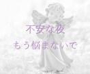 今話したい！ふんわり関西弁で寄り添います 恋愛、仕事、人間関係、愚痴、吐き出してストレス発散しましょう イメージ2