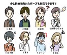 商用可⭐︎シンプル表情8点セット作成します インスタグラム・バナー・ブログなどに！ イメージ6
