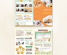素材を汲み取り、伝わるパンフレットに仕上げます パンフレット・会社案内を制作します。 イメージ2