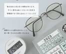 ゆるく楽しむ大学生活ます 大学生の私が大切にしている習慣 イメージ5