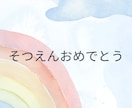 20冊まで追加料金なし★卒園記念アルバム作成します 保育園・幼稚園卒園の記念を1冊のアルバムにしよう イメージ9