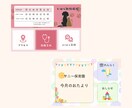 スピード納品！お洒落なLINEメニュー制作します 設置無料サービス！また初期設定まる投げプランもございます。 イメージ7