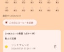 小規模事業者のDX相談に乗ります 現場経験を活かして一緒に解決します イメージ3