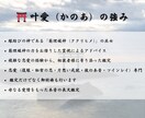 龍神様（守護龍様）とのご縁をお繋ぎいたします 龍神様/龍神メッセージ/守護龍/開運/運気上昇/縁結び/恋愛 イメージ4