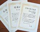 ありがとうを形に残す感謝状をA4サイズで制作します 墨の温もりと手書きならではの表情で一生の宝物となる贈り物です イメージ1
