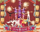 見た人の印象に残るチラシを作ります 思わず写真を撮りたくなるようなデザイン制作。 イメージ1