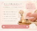 24時間やりとり無制限✨身近な感覚でお話聞きます ひとりで抱え込まないで⟡.*気軽にただいまってな感じで来てね イメージ2