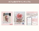 2名様限定価格！インスタテンプレ制作します 見やすく伝わるデザインで世界観づくりをサポートします イメージ3