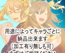 柔らかくて親しみやすいイラスト描きます 多方面活動者だからこその対応の幅広さ！商標利用もOK！ イメージ4