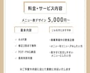 飲食店向けSNS投稿画像を制作します お店の魅力が伝わるSNS投稿画像をご提案 イメージ6