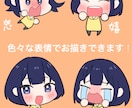 かわいいミニキャラお描きします 大量購入可！下書きを見てからの購入も可能です。 イメージ1