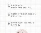 Instagramフィード投稿デザインを作成します canvaを使ってオシャレ可愛いテンプレートデザインを作成！ イメージ5