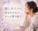 恋愛・夫婦・人間関係・育児、どんな話もお聞きします 大人の女性の心に寄り添います♡話すだけで心が軽くなる時間を♡ イメージ2