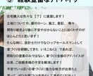 家づくりの相談し放題プランになります 失敗しない家づくりのお手伝いをいたします！ イメージ6