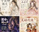 占いスピ系｜霊視でココナラで売れるバナ－作ります 差別化必須！霊視で占いの魅力を豊富に伝える画像作成 イメージ6