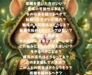 タロットカード一枚引きいたします 気軽に占いに触れてみませんか？あなたのお悩み聞かせてください イメージ2