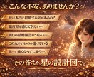 結婚へのロードマップ◆彼との絆と宿命を紐解きます 本音・相性・時期を三術で完結。彼と結ばれるための具体的攻略法 イメージ3