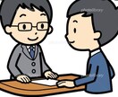 お悩み聞きます 恋愛　職場での対人関係のお悩み聞きます。 イメージ1