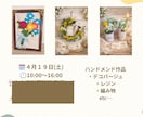SNS用ハンドメンドマルシェ動画用作ります SNS用ショート動画.宣伝広告動画作ります イメージ2