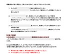 サイトのSEO改善・集客増のアドバイスをします Google Analytics、サーチコンソール分析込み イメージ4