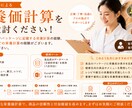 日々の食事、メニュー、製品の栄養計算します 管理栄養士による栄養計算を是非ご活用ください! イメージ1