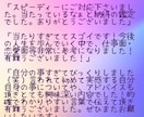 驚愕の的中率！紫微斗数であなたの宿命をお伝えします あなたも知らない、自分の生まれ持った本質を知りたい人へ イメージ5