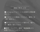 マーケ×デザインInstagram運用代行致します SNSコンサルタントがデザイン・投稿など全て行います イメージ3