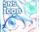 SNS用イラストアイコン描きます 予算・好みからテイストが選べる！ イメージ1