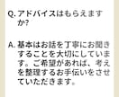 1万人の声を聴くプロが否定ゼロで心を整え伴走します 相談歴10年の実績。パニックやモヤモヤを安心に変える専門家 イメージ4