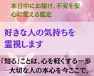 今日知れます。大切なあの人の本音と未来を霊視します 迷いを確信に変える──心を軽くする霊視リーディング イメージ2