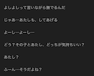 シチュエーションボイスの台本執筆致します 女性演者様向け（男性向け作品）をリクエストに沿って執筆します イメージ4