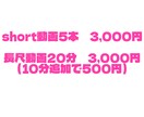 動画の字幕・フルテロップ作成します 【Short・長尺対応】見やすく丁寧な字幕作成します イメージ1