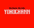 シンプルで覚えやすいロゴ制作をいたします SNSなどでみんなに覚えて欲しい方向けです！ イメージ3