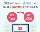 YouTubeショート動画を編集します テロップ・カット・効果音で見やすく編集！ イメージ3