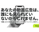 動画マーケティング/最新AIで広告動画作ります 集客・採用に「高品質ショート動画」/ 丸投げOK イメージ2