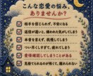 10往復☘️毒親育ちの恋愛不安お聞きします ✨恋愛でいつも苦しくなってしまうあなたへ✨ イメージ2