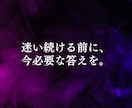 連絡する？待つ？恋のタイミングを霊視します 復縁・音信不通・複雑愛｜動く時期を丁寧に鑑定 イメージ4