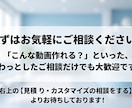 医療介護分野特化 PTがショート動画を編集します 専門用語も丸投げOK！PTが動画を編集します イメージ3