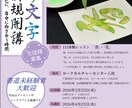 女性向け♡かわいいフライヤーデザインを制作します やわらかくて目を引く♡女の子目線のデザインで集客のお手伝い イメージ3