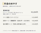 建設・職人の会社の伝わるホームページを作ります 施工の実力と働きやすさを、元請け・求職者に届けます イメージ2