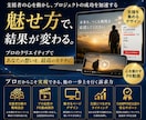 CAMPFIRE公認がクラファン一括サポートします 動画・LP制作の強みを活かし、成功率を高めるページを作ります イメージ3