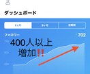 400人以上⁉︎1ヶ月間フォロワー獲得し続けます 日本人のアクティブユーザー月４００人以上の獲得実績！！ イメージ2