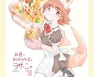 イラスト描きます 人物絵から風景絵、グルメイラスト等など イメージ6