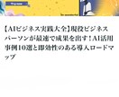 読者の心を惹きつける高品質なWeb記事を作成します 経理や財務、Web関連の専門知識を活かした記事も執筆可能！ イメージ2