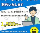 バナー制作いたします お客様の笑顔を一番に、良いデザインを皆様に イメージ1