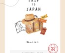 初海外でも迷わない！旅のしおりを作成します 当日はこれを見るだけ。個人手配でも安心な実用しおりです イメージ2