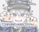 ポップで可愛いイラストやアイコン描きます スピード納品！丁寧かつスピーディな納品です。 イメージ1